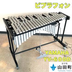 ビブラフォン YAMAHA ・YV-600D【osw-057】