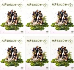 初回限定 ハチミツとクローバー DVD 全13巻セット Amazon.co.jp: ハチミツとクローバーI&II コンプリート Blu-ray