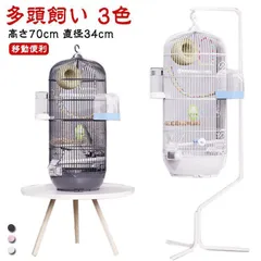 お値下げ‼️小鳥大喜び‼️大型カゴ 2025年最新】鳥大型カゴの人気アイテム - メルカリ