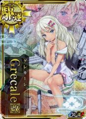 Item thumbnail for item 92e42b79-89d6-4053-9180-f16f80f25dd7