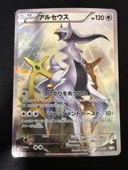 遊戯王 東京ドーム25th 決闘者伝説 ブルーアイズホワイトドラゴン 青眼の白龍 Amazon.co.jp: 遊 戯 王OCG QUARTERCENTURYシークレットレア