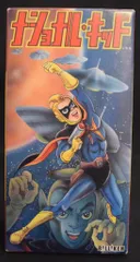 2025年最新】ナショナルキッド ビリケンの人気アイテム - メルカリ