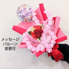ウェーブ・ライン・ミニブーケ/記念日ギフト/誕生日プレゼント/お祝いの贈答品