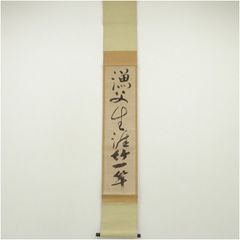 高岡銅器】表勝一 作 鋳銅水滴「机上の友」共箱付 未使用 - メルカリ
