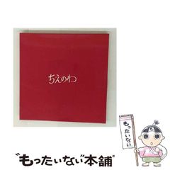 中古】 宅地造成工事の設計 / 桜井盛男 / 現代理工学出版 - メルカリ