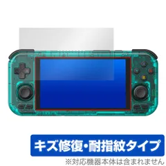 レビュー】優等生過ぎる『Retroid Pocket 4 Pro』 | yoshives