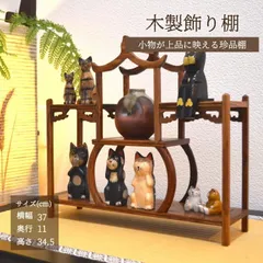 2024年最新】中国茶器＆飾り棚の人気アイテム - メルカリ