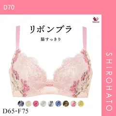 ワコール リボンブラ ブラジャーショーツセット D70 M Wacoal - ワコール ブラジャー&ショーツ（D70 & M）ピンク