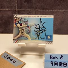 岡田幸文 EPOCH NPB 2026 直筆サイン 千葉ロッテマリーンズ - メルカリ