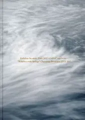 2025年最新】kalafina パンフの人気アイテム - メルカリ