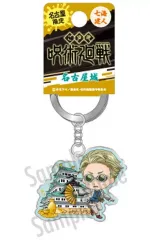 【中古】雑貨 七海建人 名古屋城 メタルキーホルダー 「呪術廻戦」 名古屋限定