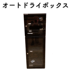 オートドライボックス　東洋リビング　ED-151SS  カメラ保管用　作動確認済み