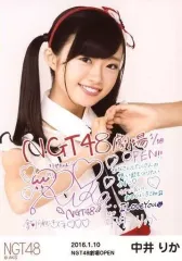 2025年最新】中井りか サインの人気アイテム - メルカリ