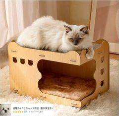 キャットハウス　猫ハウス　爪とぎ2枚付き　 ストレス解消　2匹飼養　上下2段　爪研ぎ 猫おもちゃ 木製
