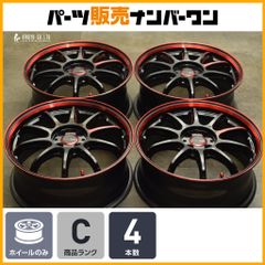 【カスタム用に】WORK EMOTION ZR10 17in 7J +47 PCD100 4本セット アクア ヤリス ヴィッツ フィット ノート マーチ デミオ スイフトのサムネイル