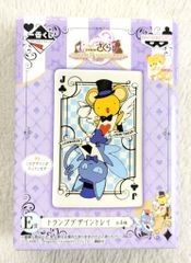 반프레스트 이치 반 쿠지 / 카드 캡터 사쿠라 SAKURA IN WONDERLAND E 상 트럼프 디자인 트레이 보라색 상자 케로 짱 스피넬