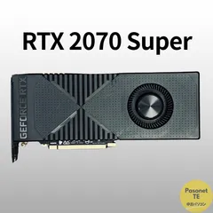 2025年最新】グラフィックボード 2070superの人気アイテム