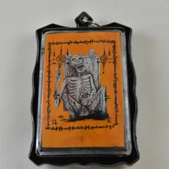 強力呪物 黒魔術系降霊魔術 ンガン 入手困難