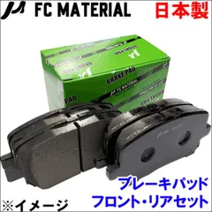 ☆新品未使用　フェアレディz34バージョンSTブレーキパッドリアフロントセット 楽天市場】z34 ブレーキ リアの通販