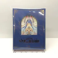 2025年最新】兎田ぺこら blu-rayの人気アイテム - メルカリ