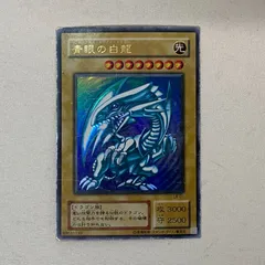 2025年最新】LB-01青眼の白龍の人気アイテム - メルカリ