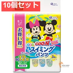 グーン 水遊び用 スイミングパンツ 男女共用 Bigサイズ 12枚入 10個セット まとめ売り