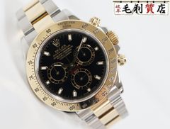 グッチ GUCCI 2WAYバッグ GGマーモント レザー マルチカラー パステル  