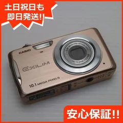 ✨動作確認済み！✨CASIO EX-Z270 充電器付き！ EX-Z270 - デジタルカメラ - CASIO