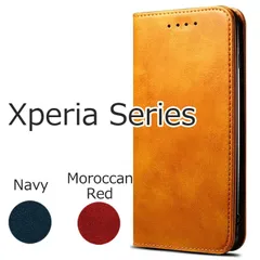 Xperia10VI ケース 手帳型 おしゃれ シンプル カバー AceIII ブラウン レッド ネイビー 茶 赤 紺 青 レザー 革 送料無料 安い スマホケース