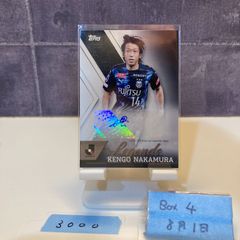 EPOCH2023 湘南ベルマーレ 町野修斗 25枚限定 - メルカリ
