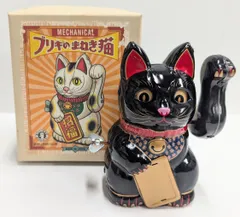 Amazon.co.jp: デッドストック品 ビリケン商会 ブリキ製