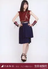【中古】生写真(乃木坂46) 生田絵梨花/全身/乃木坂46 女は一人じゃ眠れない 会場限定ランダム生写真