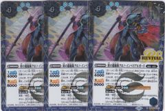 エネルギー　倉田 ましろ　EXP　DZ-BT02　ヴァンガード　ちゅうてつ エネルギー(倉田ましろ)【EXP】{DZ-BT02/EXP15}《その他