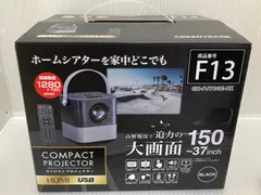 GREEN HOUSE F13 コンパクトプロジェクター GH-PJTCGE-BK