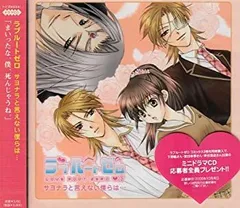 2025年最新】ラブルートゼロの人気アイテム - メルカリ