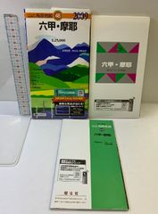 名人の授業 永田の英語の神髄 長文読解法講義 (名人の授業シリ