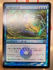 MT992 MTG もみ消し Stifle 日本語版 - メルカリ