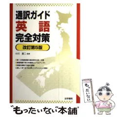 2024年最新】小川富二の人気アイテム - メルカリ