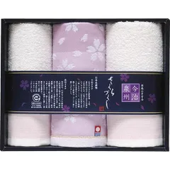 【新品・2営業日で発送】日本名産地 今治泉州 桜づくしタオルセット TMS2008803