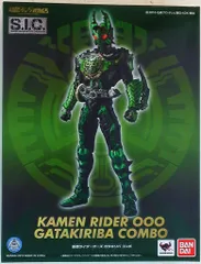 2025年最新】SIC オーズ ガタキリバの人気アイテム - メルカリ