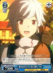 2025年最新】ダンまち デッキの人気アイテム - メルカリ