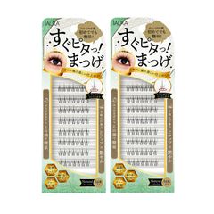 【2点セット】IAURA クイックビューティラッシュ すぐピタっ！まつげ Natural ピンセット無しパッケージ