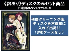 2025年最新】右代宮朱志香の人気アイテム - メルカリ