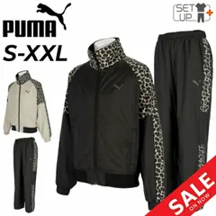 送料無料 プーマ ウィンドブレーカー メンズ 上下 PUMA TRN EDGE ウラキモウトリコット ウーブン ジャケット ロングパンツ セットアップ レオパード柄 トレーニング スポーツウエア 裏起毛 上下組 保温 あたたかい 黒 ベージュ系 ブランド アパ