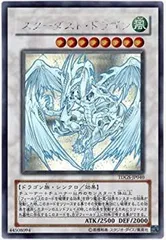 スターダスト　ホロ　スリーブ付 2025年最新】スターダストドラゴン ホロの人気アイテム - メルカリ