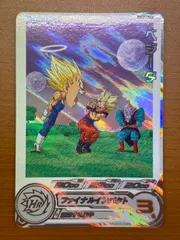 ベジータ UGM7-004 DA 状態A★ スーパードラゴンボールヒーローズ