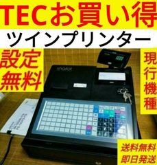 テックレジスター　FS-700　設定無料　現行機種　店名無料　663366