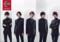 2025年最新】日産 嵐 クリアファイルの人気アイテム - メルカリ