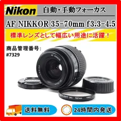 激安出品最終値下げ！良品 Nikon F-301 標準ズーム 取説付き フィルムカメラ