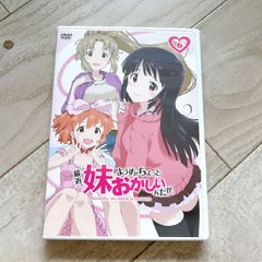 初版】晴れの国のあっぱれ団 - メルカリ